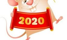 2020跨年零点朋友圈心情说说