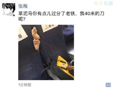 我严重怀疑老人是否接过我的红线并将其绑起来