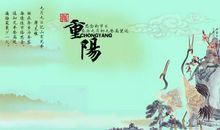 重阳节节日的诗句