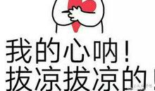 对某人失望心寒的说说