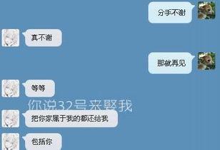   深奥的句子暗示分手  1
