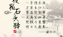 表达思乡之情的名句