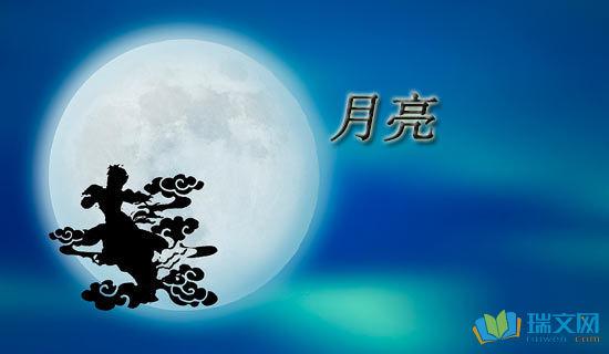 关于星星和月亮宇宙的温柔句子 关于星星和月亮宇宙的温柔句子1   1