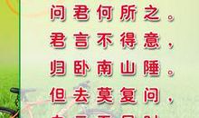 送别的诗句古诗