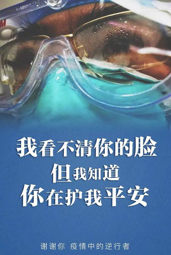 我们要鼓励医务人员