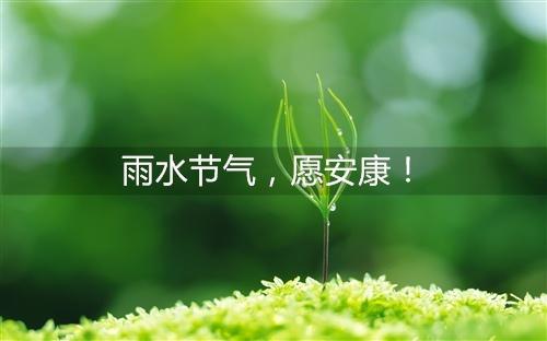 冰雪融化