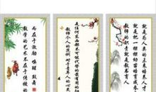 教师办公室励志格言