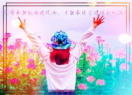 即使您受伤