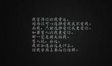 爱情的个性签名英文版