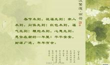 关于平安的句子