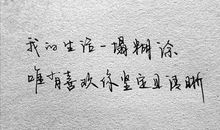 形容爱过不后悔的句子