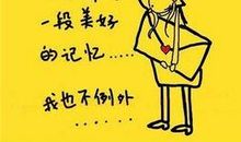 老婆给老公过生日的说说