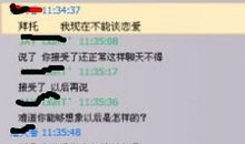 对一个女生表白的话