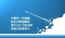 努力奋斗让自己过上好日子的说说