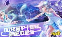 qq炫舞心情短语2019