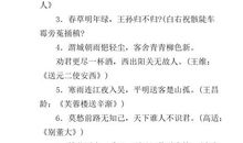 表达思乡爱国的诗句