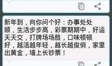 感恩节给情人的短信