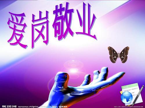 让自己越来越多的工作