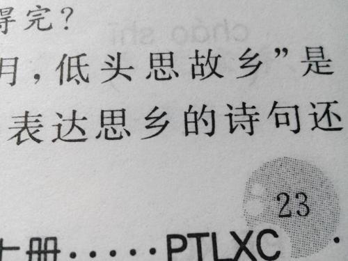    1出生在那儿