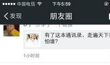 朋友圈发失恋说说