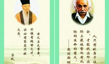 有关责任的名人名言