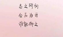 微信句子说说心情