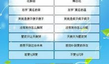 qq网名大全闺蜜