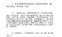 关于描写菊花的句子