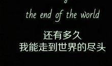 经典语句个性签名伤感