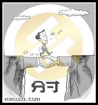 不要做任何事