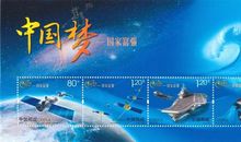 关于国家富强的名言