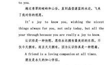 关于爱情的英语谚语大全