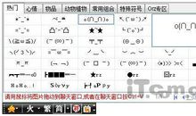 qq个性签名女生符号