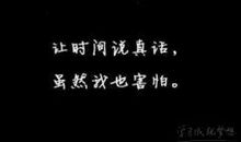 男人微信正能量签名