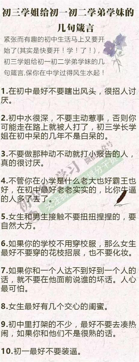 不幸的是