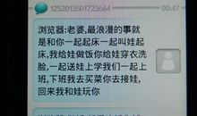 情人节的搞笑短信