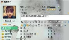 qq个性签名搞笑超拽