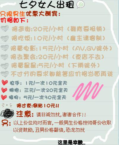 3小时