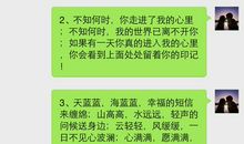 哄男朋友睡觉肉麻的情话句子