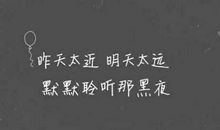 形容悲伤的语句