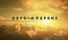 努力奋斗的qq签名