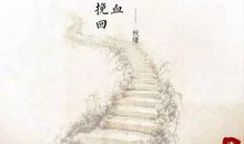 现代抒发爱国热情的诗