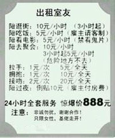   按路