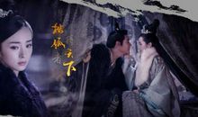 独孤天下经典语录