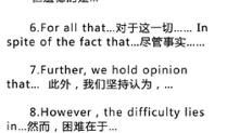 初中英语万能句子大全
