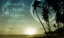 表示送别的诗句