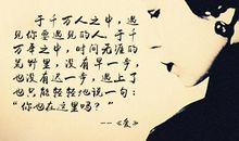 张爱玲的经典语录