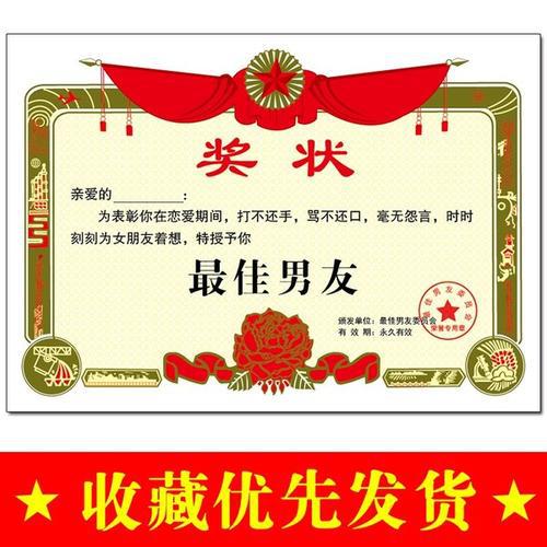 知道我喜欢收到红包并爱你