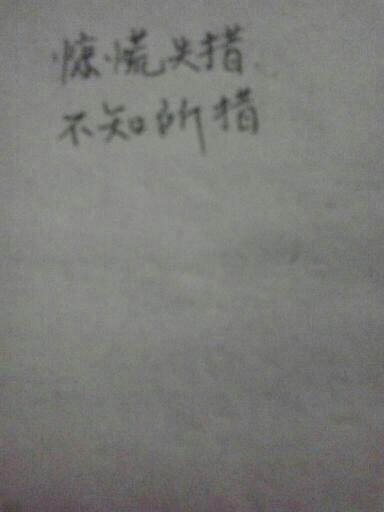   首先