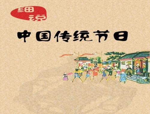 师父也于两天前与白姑经结婚